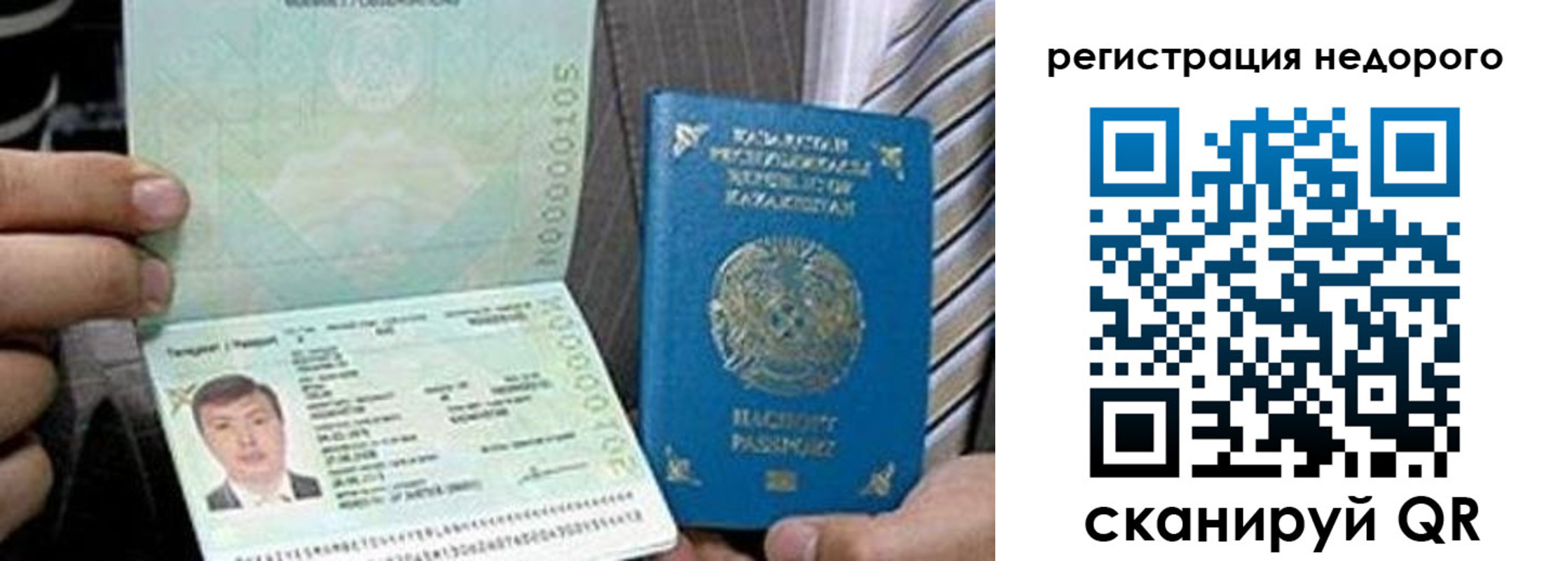 пропишу в квартире в Коле
