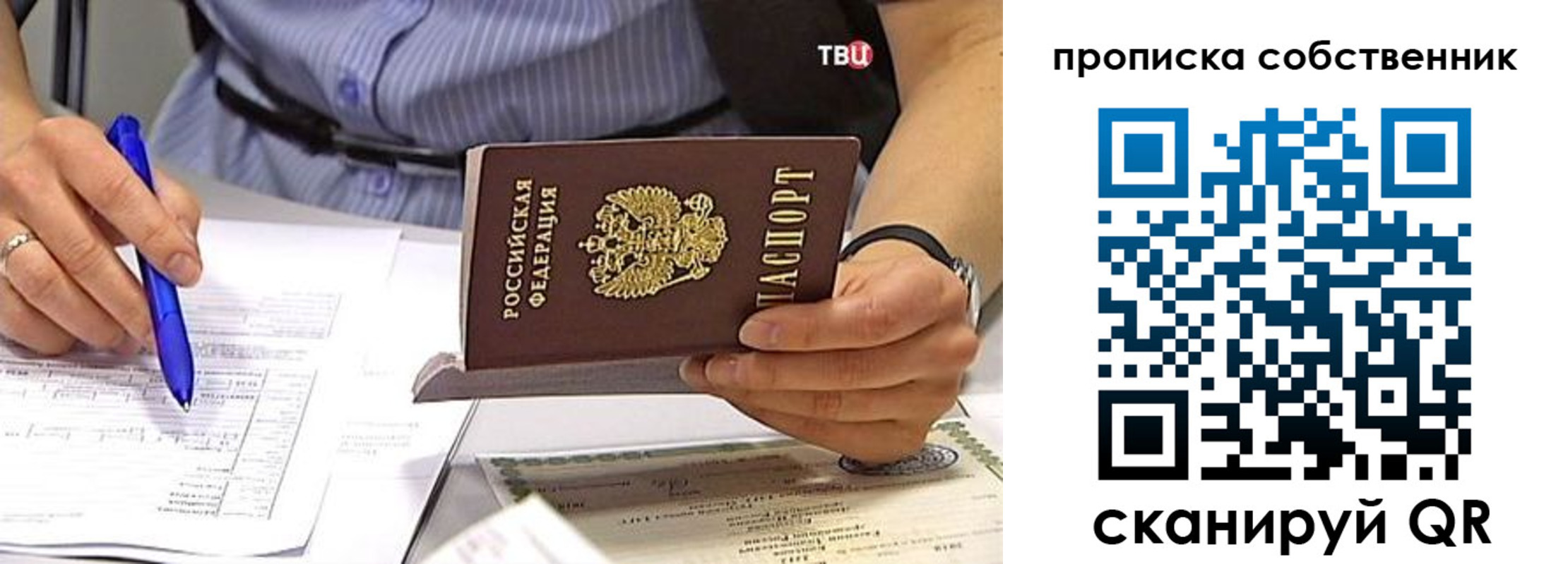 найти адрес прописки в Коле