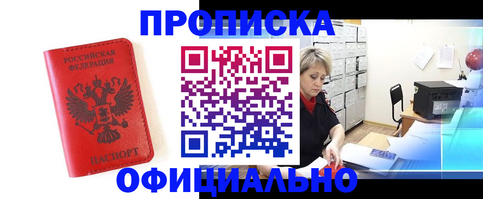 форма 3 в Коле