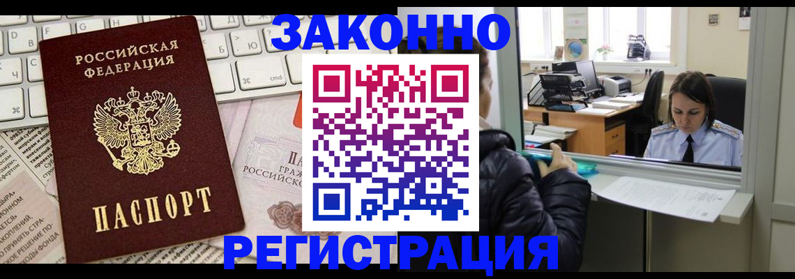 регистрация для школы в Коле